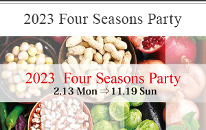 2023 Four Seasons Party
